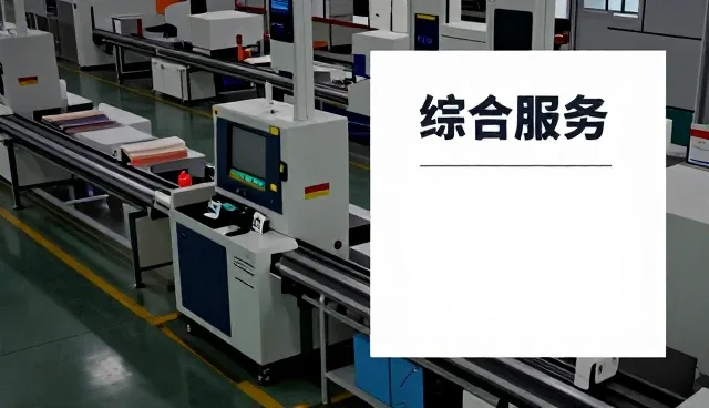 江苏麦麸汇国际贸易有限公司